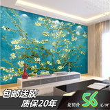 梵高大型壁画中式沙发电视卧室背景墙无纺布墙纸欧式壁纸油画花卉