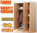 天津促销板式家具 简易两门三门衣柜2门阳台3衣柜 衣帽柜 储物柜