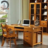 榆木电脑桌实木办公桌椅组合 老板办公写字台书桌笔记本 台式家用
