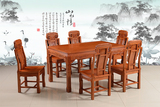 圣苑东阳红木家具  非洲缅甸花梨木 长方形餐桌桌椅组合