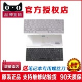 100%正品 东芝 M800-T03R M800-T03W M805-T03C M800-T03B 键盘