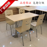 快餐桌椅西餐厅咖啡厅不锈钢餐桌餐椅组合长方形分体一桌四椅定制