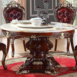 欧式餐桌天然大理石餐桌椅组合圆桌实木雕花美式古典餐桌饭桌椅