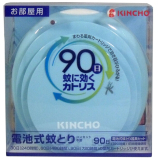 预售日本金鸡KINCHO 孕妇婴儿适用 家用蓝色便携式旋转电池驱蚊器