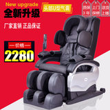 豪华按摩椅家用 全身太空舱电动按摩沙发 全自动多功能老人按摩椅