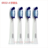 博朗欧乐B/OralB SR32-4电动牙刷头适用3715 3716 3722 S15 S26