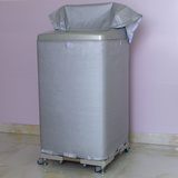 Whirlpool/惠而浦洗衣机罩 WT7866S0W 7公斤全自动波轮防水防晒