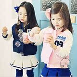 韩国童装女童秋冬装新款上衣时尚运动风拼接色儿童棒球服外套