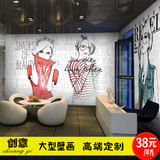 PVC个性3D时尚女孩服装店大型壁画咖啡甜品餐厅休闲背景墙纸壁纸
