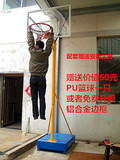 移动休闲篮球架子标准篮板篮球框室外扣篮球筐成人家用可升降户外