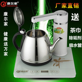 自动上水电磁茶炉电热泡茶烧水壶三合一抽加水煮水器家用套装特价
