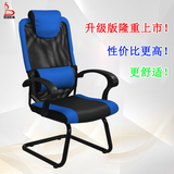 百雄家具网吧桌椅人体工学电脑椅子新款升级上市预售中Y811