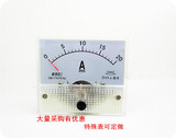 85C1-A指针式直流电流表DC20A/75mV 85C1 20A75mV电流表表头