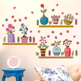 田园温馨创意植物盆栽墙贴纸客厅卧室背景墙上装饰品贴画自粘壁纸