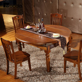 实木圆形餐桌 橡木长方形小户型可折叠餐桌 家用一桌六椅餐桌椅