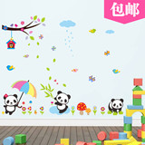 1310L淘宝热卖熊猫竹子3d立体可移除墙贴纸儿童房幼儿园装饰壁画