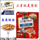 贝多芬宠物/日本Unicharm银勺三星美食家猫零食干粮 鱼类综合240g