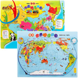大号木质制磁性中国世界地图拼图 地理学习教具 儿童益智早教玩具