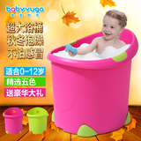 宝贝时代加大加厚儿童宝宝婴儿洗澡桶浴桶洗澡盆浴盆浴桶立式可坐