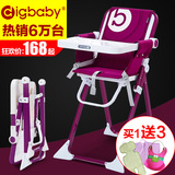 digbaby鼎宝 多功能儿童餐椅婴儿宝宝吃饭座椅餐桌椅便携折叠餐椅
