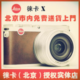 Leica/徕卡 X 数码相机typ113德国x2 X1升级版莱卡 行货带票特价