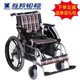 互邦电动轮椅车 HBLD2-C 轻便折叠 残疾人老年轮椅四轮电动代步车