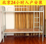 上下床高低床双层床单人床加厚铁架床学生上下铺宿舍床铁艺床架