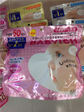 日本代购KOSE高丝BABYISH抗敏感婴儿肌面膜50片美白补水