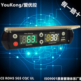 YK-525阴凉柜温湿度控制器 温湿度控制仪 宠物孵化 恒温恒湿控制