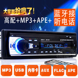 挖掘机 货车 客车24V MP3车载收音插卡机汽车播放器音响 PK面包CD