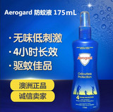 澳洲Aerogard防蚊虫驱蚊液 低刺激驱蚊水喷雾 户外儿童可用175ml