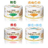 日本雀巢普瑞那 MonPetit 2015新版 极品猫罐头 金罐70g 随机24罐