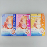 ㊣日本代购现货㊣Mandom beauty曼丹浸透型保湿面膜5枚 三款可选