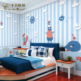 千贝 男孩墙纸 卡通航海主题儿童房装修壁纸蓝色立体剪纸定制壁画