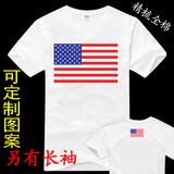USA美国旅行旅游国旗星条旗图案纯棉短袖T恤男女装大码潮圆领半袖