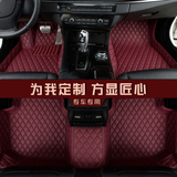 汽车全包围脚垫专车专用于宝马X1X3系X4X5系奔驰E260L C200L GLk