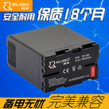 ruibo索尼BP-U60电池 PMW-EX280 FS7 EX260 160  F3K EX3R摄像机