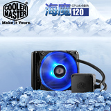 Cooler Master/酷冷至尊 海魔120 CPU水冷散热器 酷冷风扇铜底座