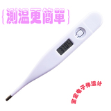 婴儿童电子体温计宝宝发烧护理家用成人宝宝高精准温度计表测温计
