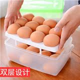 创意双层鸡蛋保险收纳盒 大容量冰箱整理盒鸡蛋存储保鲜盒架包邮