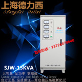 上海德力西三相稳压器15000W三相交流全自动稳压电源15KW380V纯铜