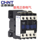 正泰交流接触器CJX2-1210,1201，220V、380V、110V、36V、24V