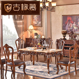欧式天然大理石餐桌椅组合长方形深色新古典美式田园复古实木饭桌