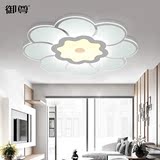 超薄花形LED吸顶灯简约现代卧室灯温馨浪漫婚房灯具遥控创意个性