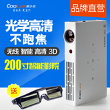 酷乐视X5new微型投影仪家用投影仪3D高清1080p无线智能LED投影机