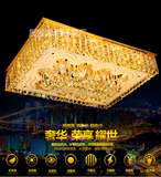 led吸顶灯正方形客厅灯欧式金色水晶灯大气创意卧室餐厅灯具销售