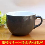 外贸hema陶瓷水杯碗杯卡布奇诺拉花杯星巴克雀巢咖啡杯特价2色