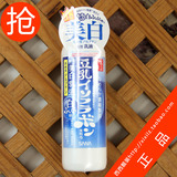西西家SANA莎娜豆乳乳液150ml 保湿补水 新品日本产