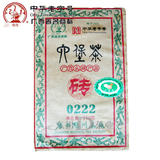 特价包邮 广西黑茶 梧州茶厂三鹤牌特级金花六堡茶砖0222 250g