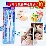 日本原装 康贝combi 儿童宝宝婴儿幼儿软毛乳牙牙刷  2支